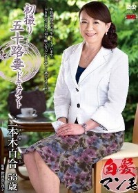 二本木百合 - 撸撸吧-视频,色播,色站,色情女优,色片宝库,啪啪谜片