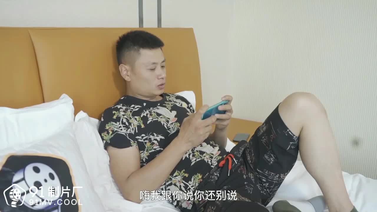 91CM-127 | 一夜情-酒吧艳遇的女人居然是女友的姐姐 | 撸撸吧-视频,色播,色站,色情女优,色片宝库,啪啪谜片