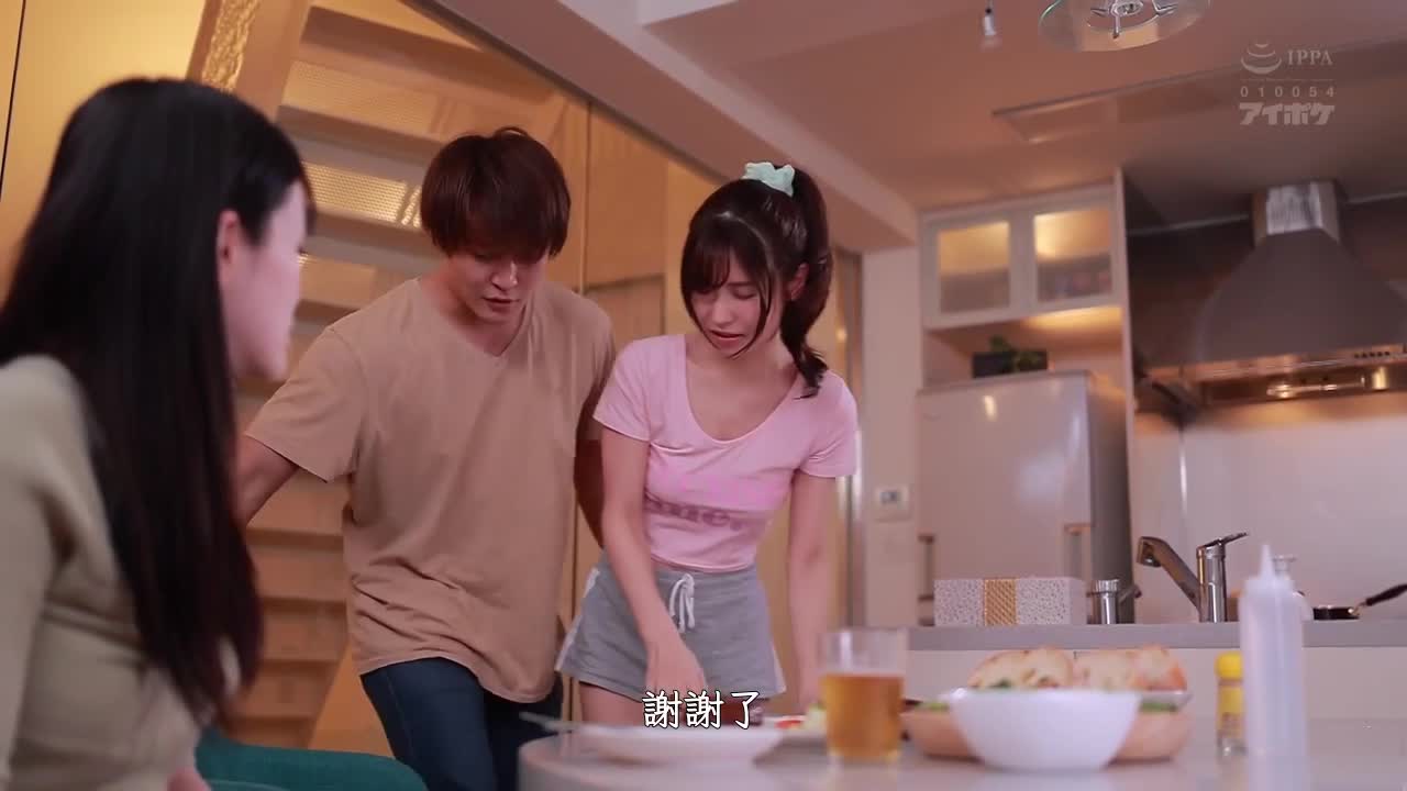 IPX-690 | 女友的姊姊是写真偶像！失控搓揉弹嫩奶子中出爆抽插 | 撸撸吧-视频,色播,色站,色情女优,色片宝库,啪啪谜片