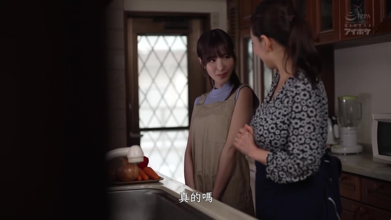 IPX-744 | 最喜欢的未婚夫的哥哥是从前一直侵犯我的黏着跟踪狂 | 撸撸吧-视频,色播,色站,色情女优,色片宝库,啪啪谜片