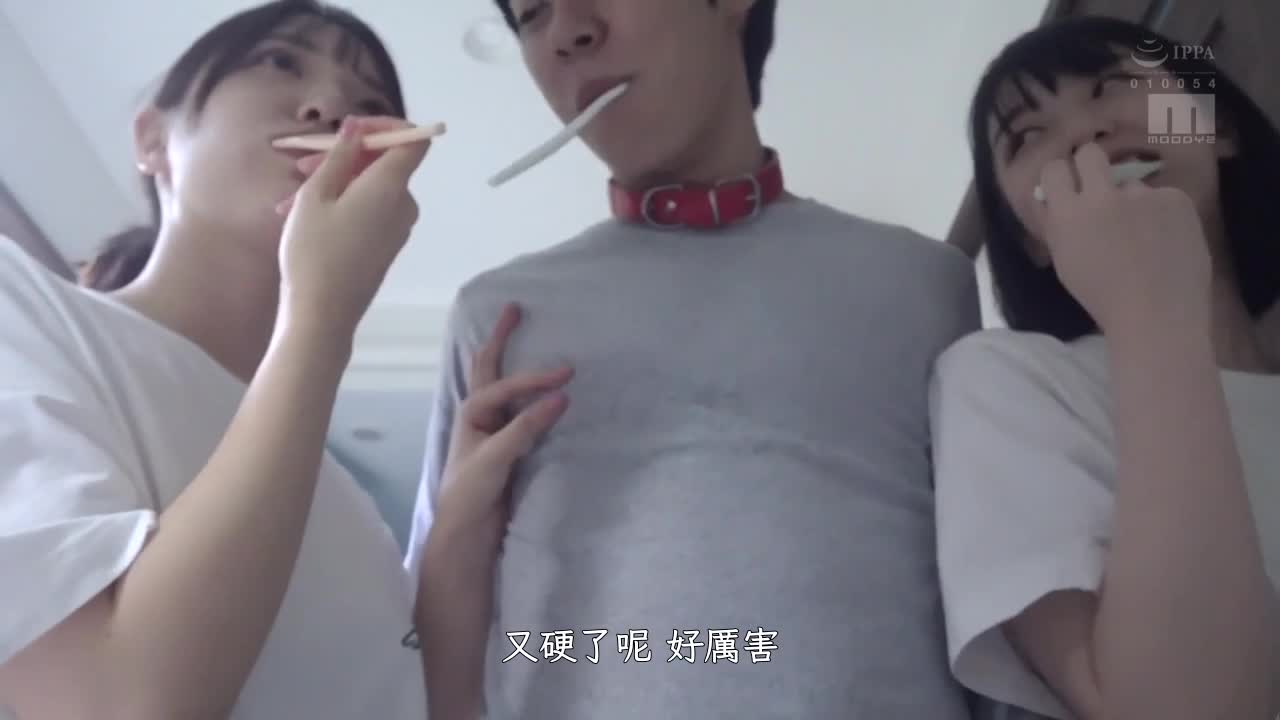 MIAA-525 | 参加女子会的Ｍ男被小恶魔侵犯中出 | 撸撸吧-视频,色播,色站,色情女优,色片宝库,啪啪谜片