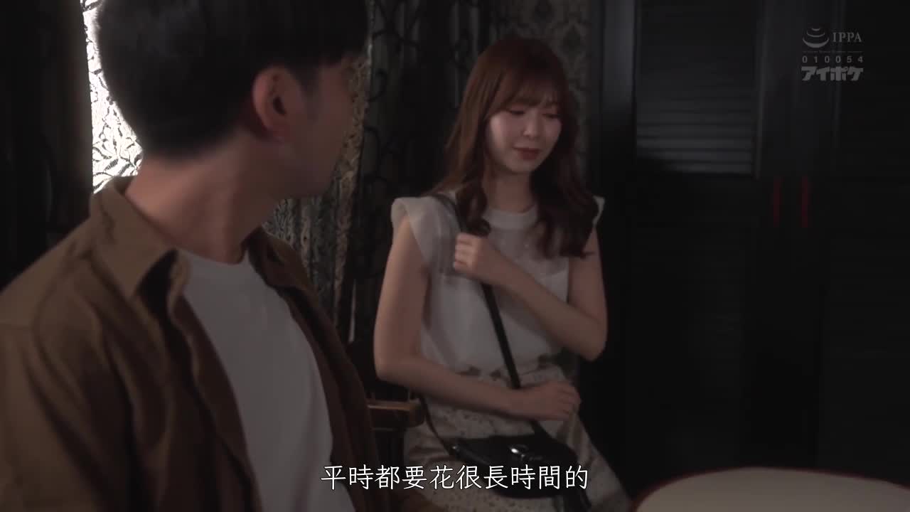 IPX-817 | 我被恶质按摩师的变态按摩弄得后仰痉挛失禁 | 撸撸吧-视频,色播,色站,色情女优,色片宝库,啪啪谜片