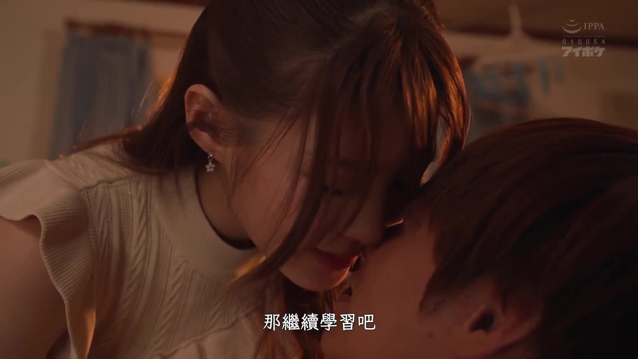 IPX-857 | 美女家教南老师的接吻教学个人课程 相沢みなみ | 撸撸吧-视频,色播,色站,色情女优,色片宝库,啪啪谜片