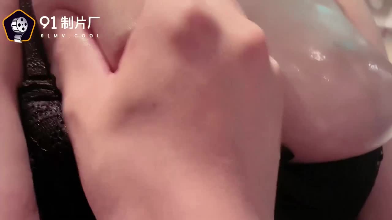 91CM-251 | 黑丝巨乳淫肉BODY 屁眼Fuck！双穴Fuck！　 | 撸撸吧-视频,色播,色站,色情女优,色片宝库,啪啪谜片