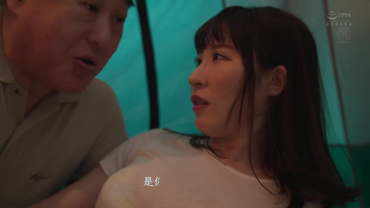 JUQ-111 | 町内露营NTR～在帐棚里数度被中出的妻子的NTR影像 日下部加奈 | 撸撸吧-视频,色播,色站,色情女优,色片宝库,啪啪谜片
