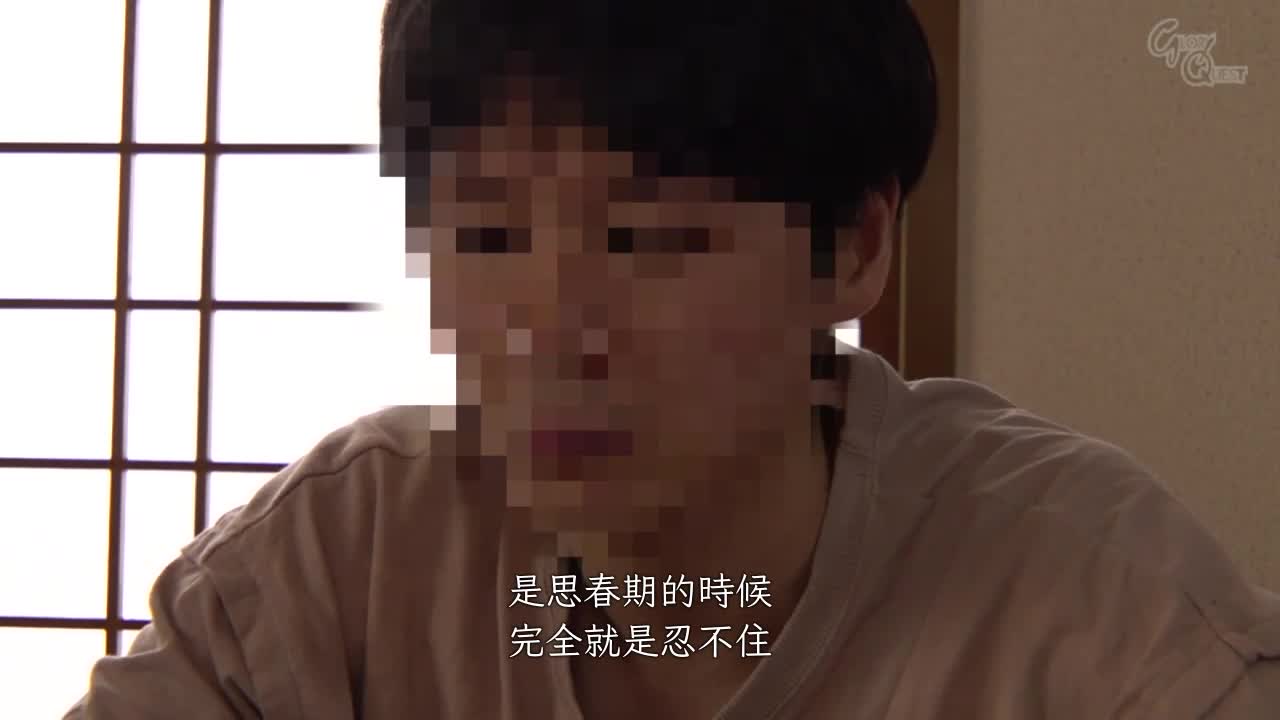 GVH-502 | 妈控真实故事 葵百合香 | 撸撸吧-视频,色播,色站,色情女优,色片宝库,啪啪谜片