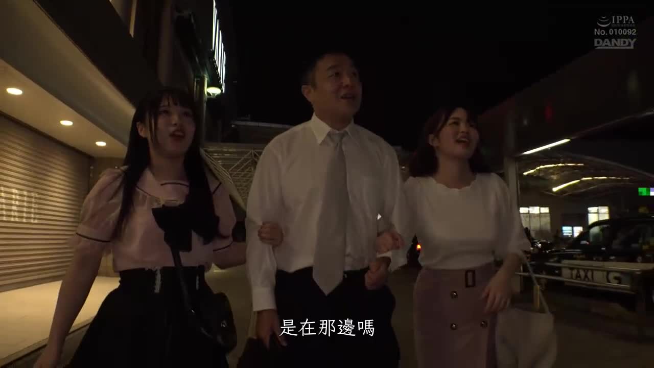 104DANDY-846A | 在末班电车上W竟然遭遇了痴女！坐在对面座位W故意露出内裤来诱惑我的美腿女孩、肉棒勃起之后被强行做爱了好多次 VOL.2 美铃&京香 | 撸撸吧-视频,色播,色站,色情女优,色片宝库,啪啪谜片