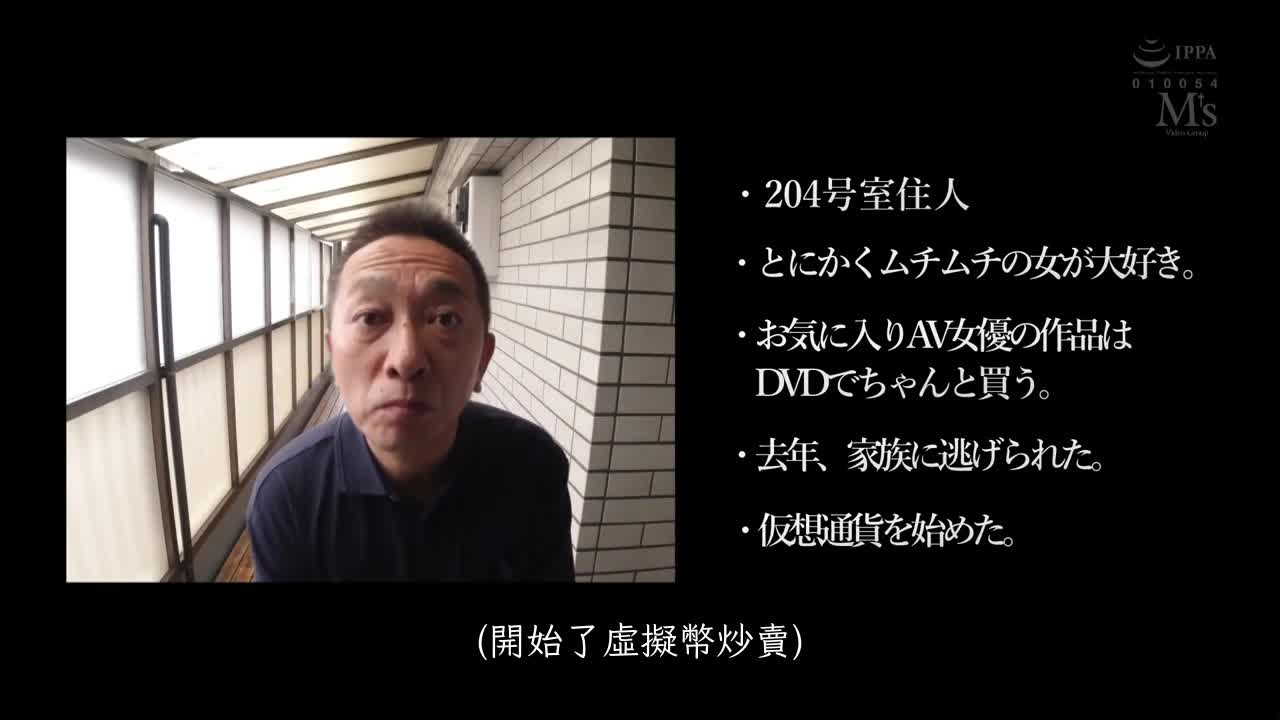 MVSD-539 | 天天大排长龙的肉感风俗大楼 爆乳！爆屁！肉肉丰满人妻的秘密服务 夕季千岁 | 撸撸吧-视频,色播,色站,色情女优,色片宝库,啪啪谜片