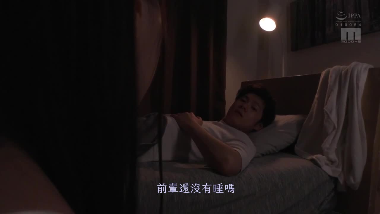 MIDV-307 | 「我想要亲吻…」工作兼职的后辈竟然是吻魔…我无法忍受，于是在周末忘记了我的女友，大肆发泄。八木奈奈八木奈奈 | 撸撸吧-视频,色播,色站,色情女优,色片宝库,啪啪谜片
